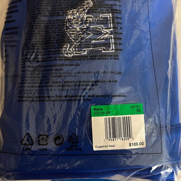 Nike Memphis Tiger Basketball Sweatpants XL NWT Tear Away Warm Up Penny Hardaway - Picture 6 of 7